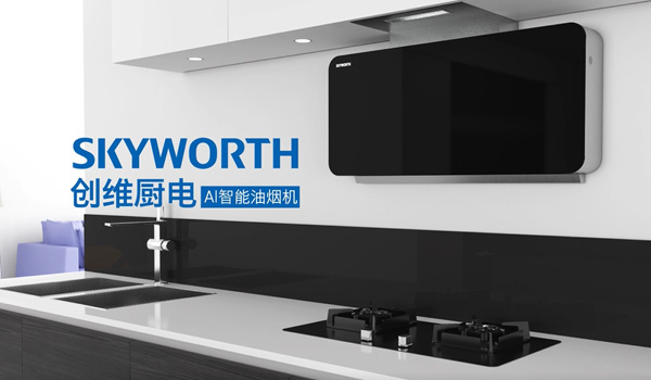 為什么要購(gòu)買(mǎi)吸油煙機(jī)？