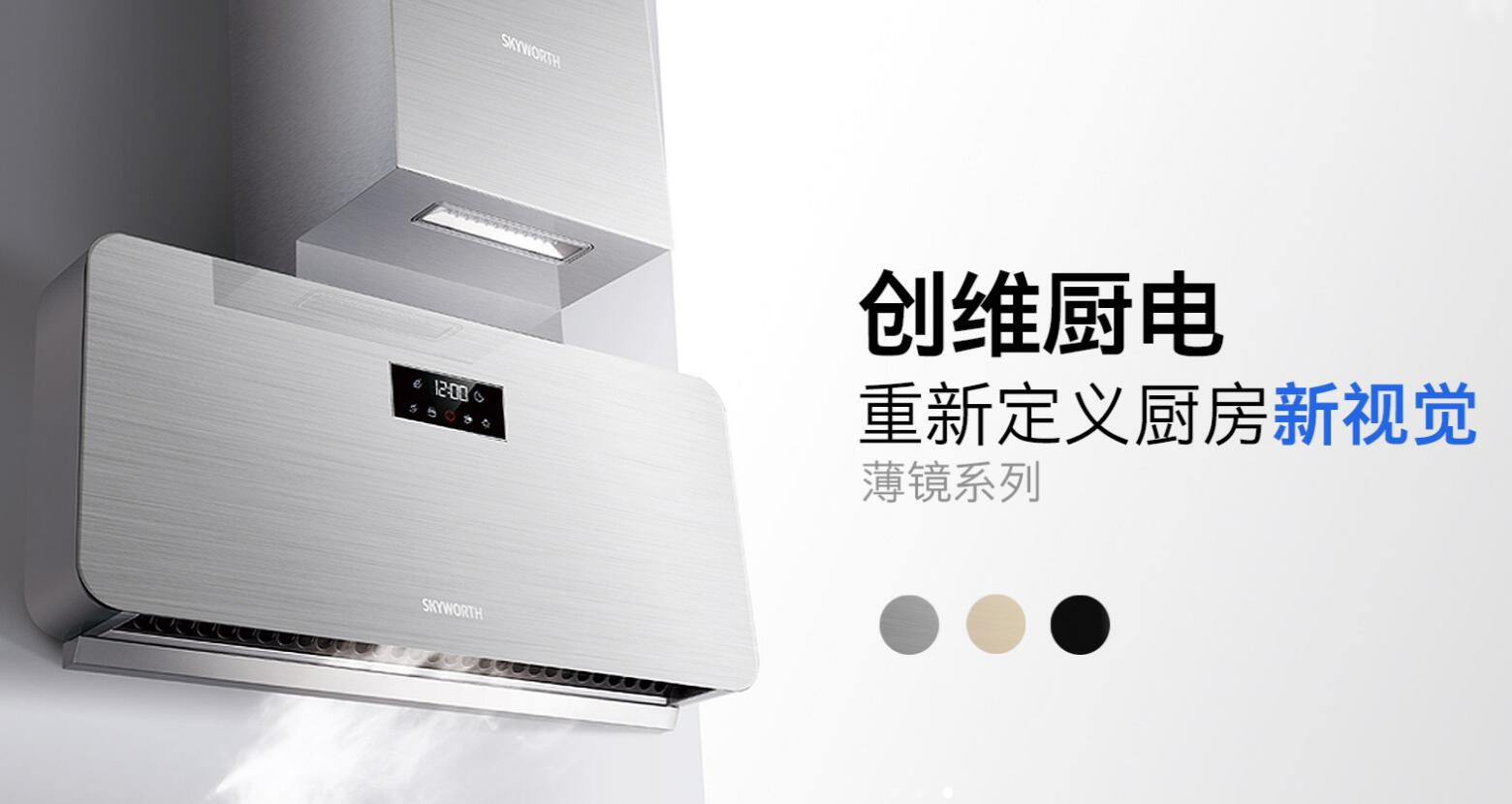 吸油煙機(jī)的結(jié)構(gòu)？